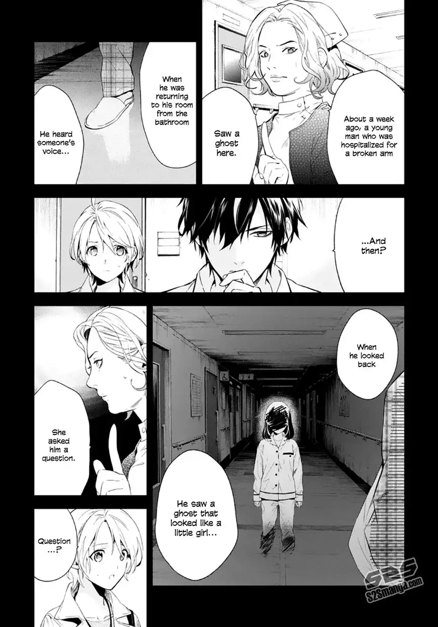 Shinrei Tantei Yakumo Chapter 51 12